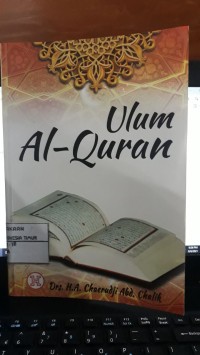 ULUM AL-QURAN